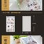 (Pre-order) หนังสือไอเดียสำหรับวาดคาแรคเตอร์หนุ่มๆ