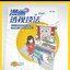 (Pre-order) หนังสือเทคนิควาด Perspective สำหรับการ์ตูน