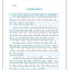 Xin Hanyu Putonghua Jiaocheng DUSHUOPIAN 新汉语普通话教程 读说篇 +MP3