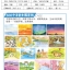 (Pre-order) หนังสือสอนระบายสีน้ำรูปวิวทิวทัศน์ 500 แบบ