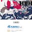 (Pre-order) Artbook หนังสือภาพ Ye Hua ของ SHIKIMI