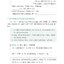 [แบบเรียนภาษาจีน] Developing Chinese (3rd Edition) Intermediate Comprehensive Course (2) 发展汉语 (第三版) 中级综合（2）