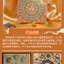 (Pre-order) ชุดสีน้ำจีน JIU SE LIAN HUA สไตล์ Dunhuang ยี่ห้อ FeiLe Niao 9 สี