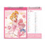 Amico-chan 2026 Tabletop Calendar(Pre-order)