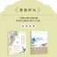 (Pre-order) หนังสือสอนวาดภาพสไตล์จีน "ดอกไม้"