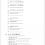 แบบเรียนการสนทนาภาษาจีนธุรกิจ (ระดับพื้นฐาน) เล่ม 2+MP3 经贸初级汉语口语（第4版）下+MP3 Business Chinese Conversation (Elementary) (The Fourth Edition) Vol. 2+MP3