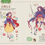 (ลดราคา-มีรอยจากการขนส่ง) หนังสือ Retro Modern Japanese Kimono Girl Character Design Book (Chinese Edition)
