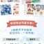 (Pre-order) หนังสือ Watercolor journal course