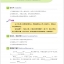 แบบเรียนภาษาจีนวันละนิด เล่ม 6 + MPR 天天汉语——泰国中学汉语课本 6 +MPR Everyday Chinese—Chinese Course Book for Middle Schools in Thailand 6+MPR