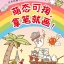 (Pre-order) หนังสือตัวอย่างภาพการ์ตูนจิ๋วน่ารักๆ กว่า 5,000 แบบ So Fun!! My 5000 Cute Doodles