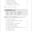 แบบเรียนการฟังภาษาจีน Hanyu Tingli Jiaocheng (แบบเรียน+แบบฝึกหัด) (พิมพ์ครั้งที่ 3) เล่ม 3+MP3 汉语听力教程（第3版）第3册 Hanyu Tingli Jiaocheng (3rd Edition) เล่ม 3+MP3 [ดาวน์โหลดไฟล์เสียงจากหนังสือ]