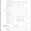 หนังสือวิเคราะห์ข้อสอบHSKระดับ4 + MP3 新HSK应试全解析 四级（含1MP3）New HSK Analysis（Level 4）(Including 1 MP3)
