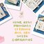 (Pre-order) หนังสือสอนระบายสีน้ำภาพสัตว์น่ารัก