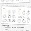 (ลดราคา-มีรอยจากการขนส่ง) หนังสือ HOW TO DRAW ANIMALS เทคนิควาดสัตว์และรวมภาพตัวอย่าง