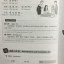 หนังสือเรียนภาษาจีน สนทนาภาษาจีน 301 ประโยค เล่ม 1 (จีน-อังกฤษ) 汉语会话301句(第4版)(英文注释本)(上册) Conversational Chinese 301 Vol. 1