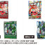 B-Robo Kabutack Kabutack & Kuwagiro Set Plastic Model(Pre-order)
