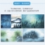 (Pre-order) หนังสือสอนระบายสีน้ำภาพทิวทัศน์ฝนตก Misty Rain
