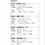 แบบเรียนภาษาจีน: Xiandai Hanyu Gaoji Jiaocheng 上 现代汉语高级教程(上)+(附光盘1张) An Advanced Course in Modern Chinese (Revised Edition) 1+MP3