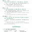 尔雅中文：新闻视听（下）（附学习参考）Erya Chinese— News Chinese: Audio-Visual Course Ⅱ(With a Student Reference Book)+MPR