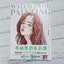(Pre-order) หนังสือสอนระบายสีน้ำภาพคน Watercolor Painting
