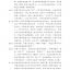 短期强化系列：汉语口语速成（第2版）（英文注释本）中级篇 Short-term Spoken Chinese Intermediate (2nd Edition) - Textbook