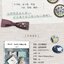 (Pre-order) หนังสือปักผ้าลายดอกไม้และนกสำหรับของใช้ขนาดเล็ก