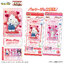Ticket-like Collection Sanrio Characters 20Pack BOX(Pre-order)