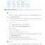 หนังสือภาษาจีนเพื่อการแพทย์แผนปัจจุบัน-การอ่านและการเขียน 西医汉语读写教程 Chinese for Western Medicine - Reading & Writing
