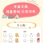 (Pre-order) หนังสือตัวอย่างภาพการ์ตูนจิ๋วน่ารักๆ กว่า 5,000 แบบ So Fun!! My 5000 Cute Doodles