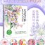 (Pre-order) หนังสือสอนระบายสีน้ำ "ภาพดอกไม้"