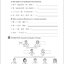 แบบฝึกหัดภาษาจีน Easy Steps to Chinese เล่ม 2 (พิมพ์ครั้งที่ 2) 轻松学中文（第二版）（英文版）练习册2 Easy Steps to Chinese (2nd Edition) Workbook 2