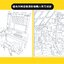 (Pre-order) หนังสือเทคนิควาด Perspective สำหรับการ์ตูน