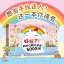 (Pre-order) หนังสือตัวอย่างภาพการ์ตูนจิ๋วน่ารักๆ กว่า 5,000 แบบ So Fun!! My 5000 Cute Doodles