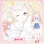 (Pre-order) สมุดภาพระบายสี Shao Nu Zhi Guo