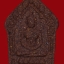 พระขุนแผนพรายธิดาทิพย์ วัดสันป่าม่วง จ.พะเยา เนื้อก้นครก สร้างปี2560