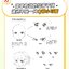 (Pre-order) หนังสือวาดคาแรคเตอร์ จิบิ ระดับเริ่มต้น