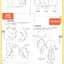 (สถานะสินค้าดูที่ตัวเลือกนะคะ) หนังสือชุดพ็อคเก็ตบุ๊กสอนวาดการ์ตูน