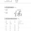 แบบเรียนภาษาจีน Hanyu Jiaocheng 1A (พิมพ์ครั้งที่ 3) 汉语教程（第3版）1（上）Hanyu Jiaocheng Vol. 1A (3rd Edition) + download MP3