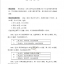 หนังสือข้อสอบ HSK ระดับ 5 HSK Simulated Tests (2nd Edition) Level 5 汉语水平考试模拟试题集 (HSK五级)