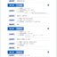 แบบเรียนภาษาจีน Read for Joy – An International Chinese Reading Series 4 乐读——国际中文阅读教学课本4 Read for Joy – An International Chinese Reading Series 4