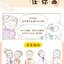 (Pre-order) หนังสือสอนวาดลายเส้นการ์ตูนจีนย้อนยุคสำหรับมือใหม่หัดวาด