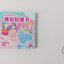 (Pre-order) หนังสือสติกเกอร์แต่งตัวเจ้าหญิง