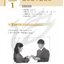แบบเรียนการสื่อสารภาษาจีน Practical Communicative Chinese เล่ม 3 实用交际汉语3 Practical Communicative Chinese Textbook Vol. 3