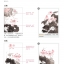 (Pre-order) หนังสือสอนวาดภาพสไตล์จีนภาพดอกบัว