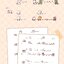(Pre-order) หนังสือวาดภาพลายเส้นน่ารักแบบง่ายๆ