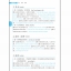 พจนานุกรมรวมคำศัพท์จีน 5000 คำ HSK (ระดับ4 - 5) A Dictionary of 5000 Graded Words for New HSK(Level 4 - 5) 新HSK5000词分级词典 (四～五级) HSK Hot Words