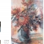 (Pre-order) หนังสือรวมผลงานภาพวาดสีน้ำของ Nagayama Yuko เล่ม 1 "Hui Shou"