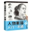 (Pre-order) หนังสือสอนวาดภาพคน Portrait Sketch
