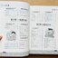 หนังสือภาษาจีนสำหรับเด็กอ่านเขียนบันทึกประจำวัน Primary School Students' Diary Start Writing Reference Book 1-2-3 Grade Children Learn to Write a Diary Book Composition Writing Introduction 小学生日记起步写作工具书1-2-3年级少儿学写日记图书作文写作入门
