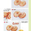 (Pre-order) หนังสือระบายสีน้ำ Sweet Watercolor Course